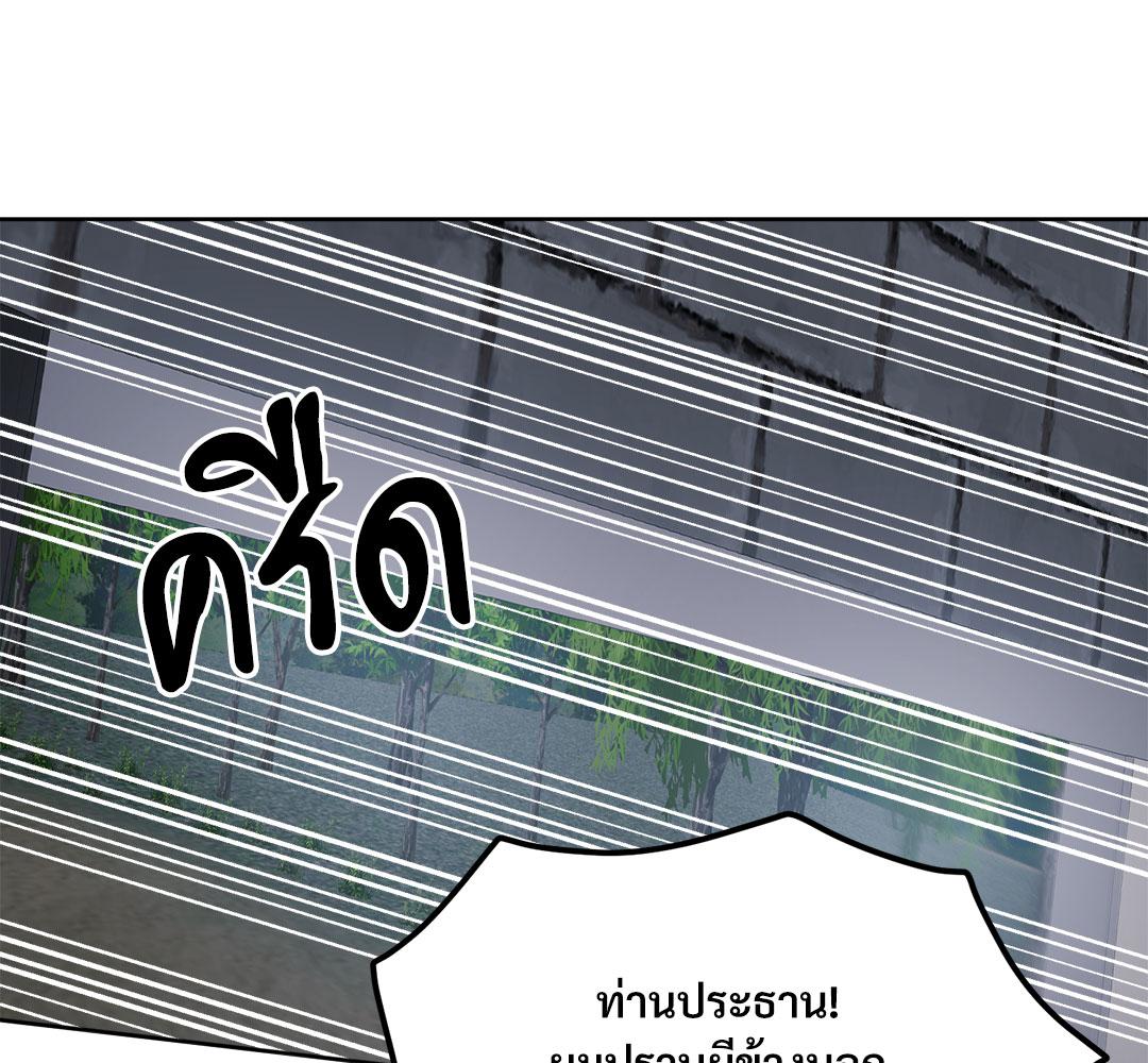 หน้า 95