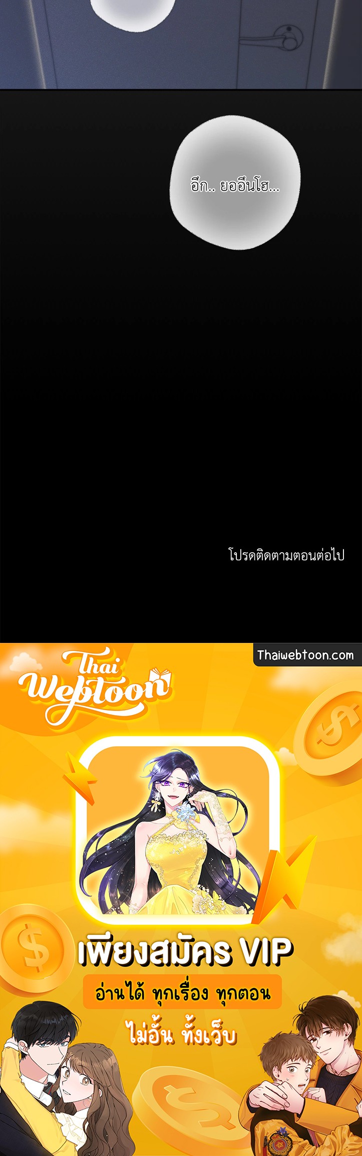 หน้า 64