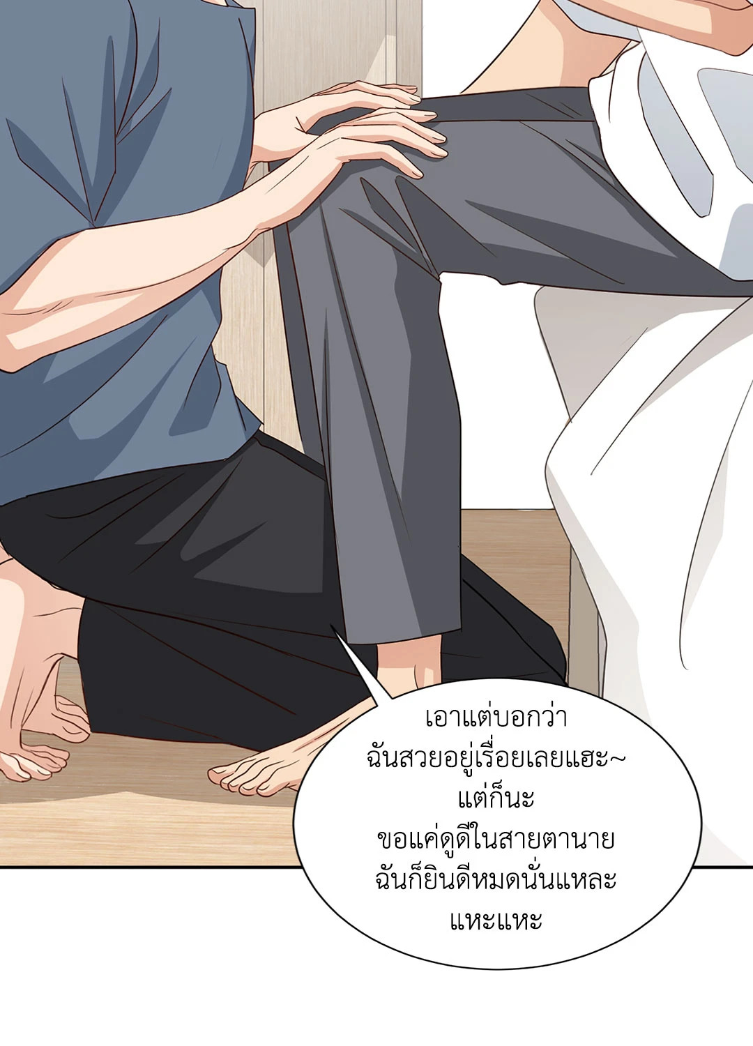 หน้า 77