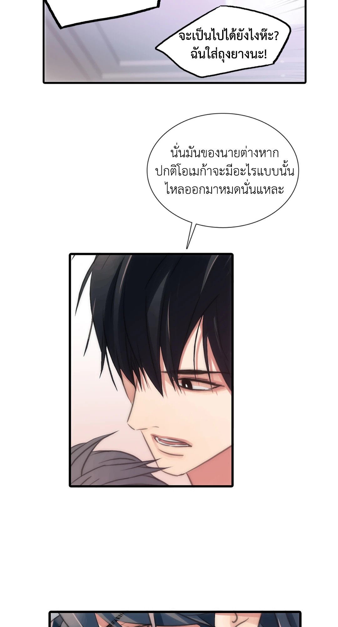 หน้า 54