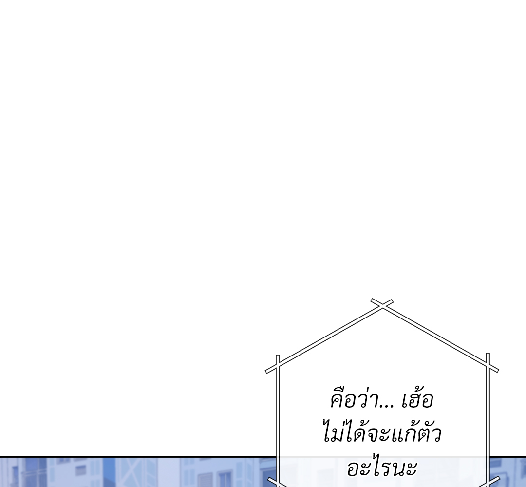 หน้า 87