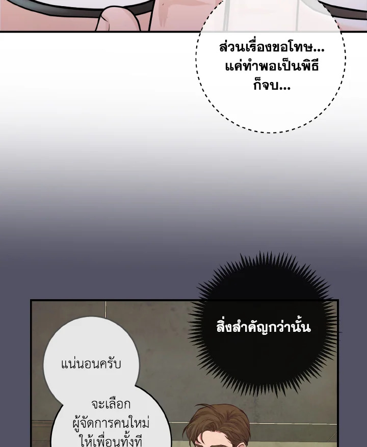หน้า 65