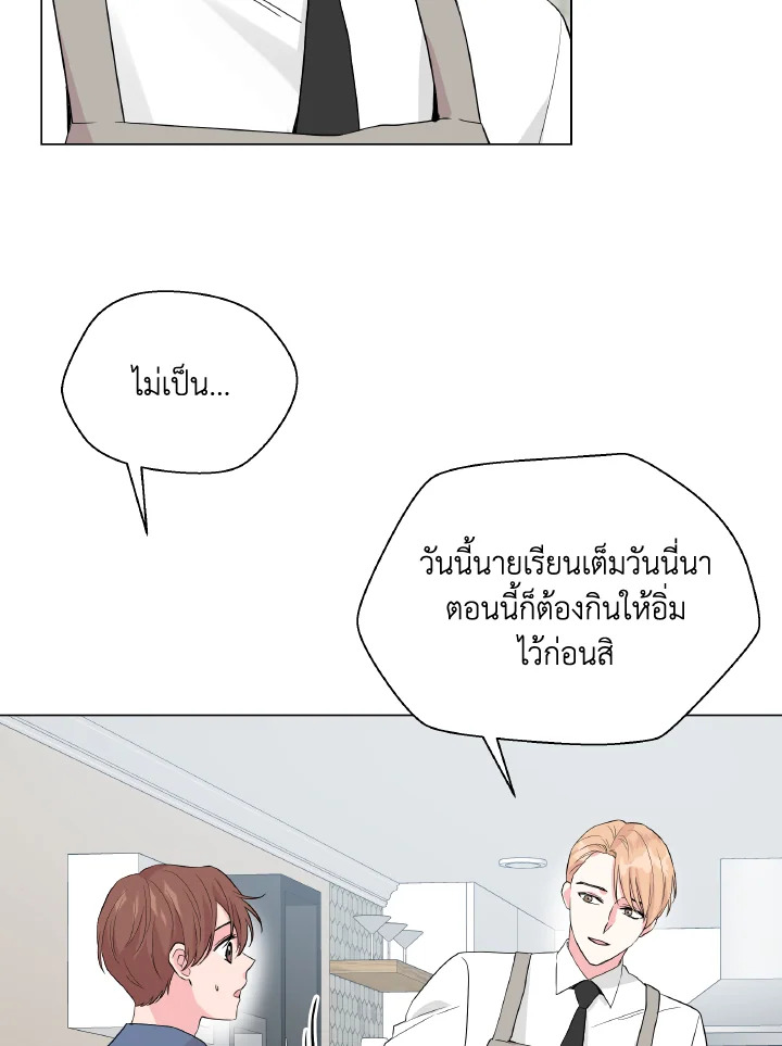 หน้า 69