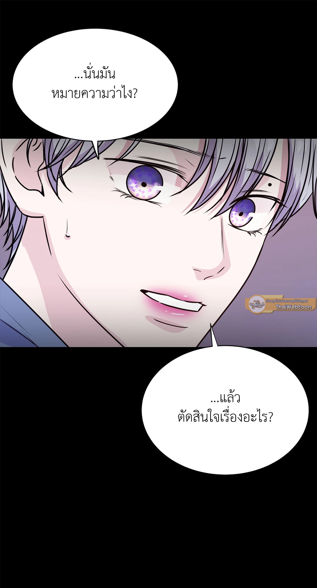 หน้า 53