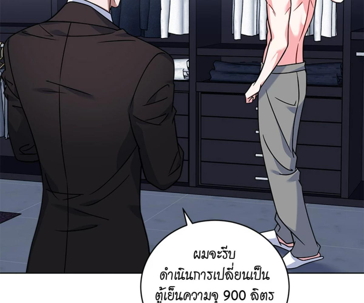 หน้า 105