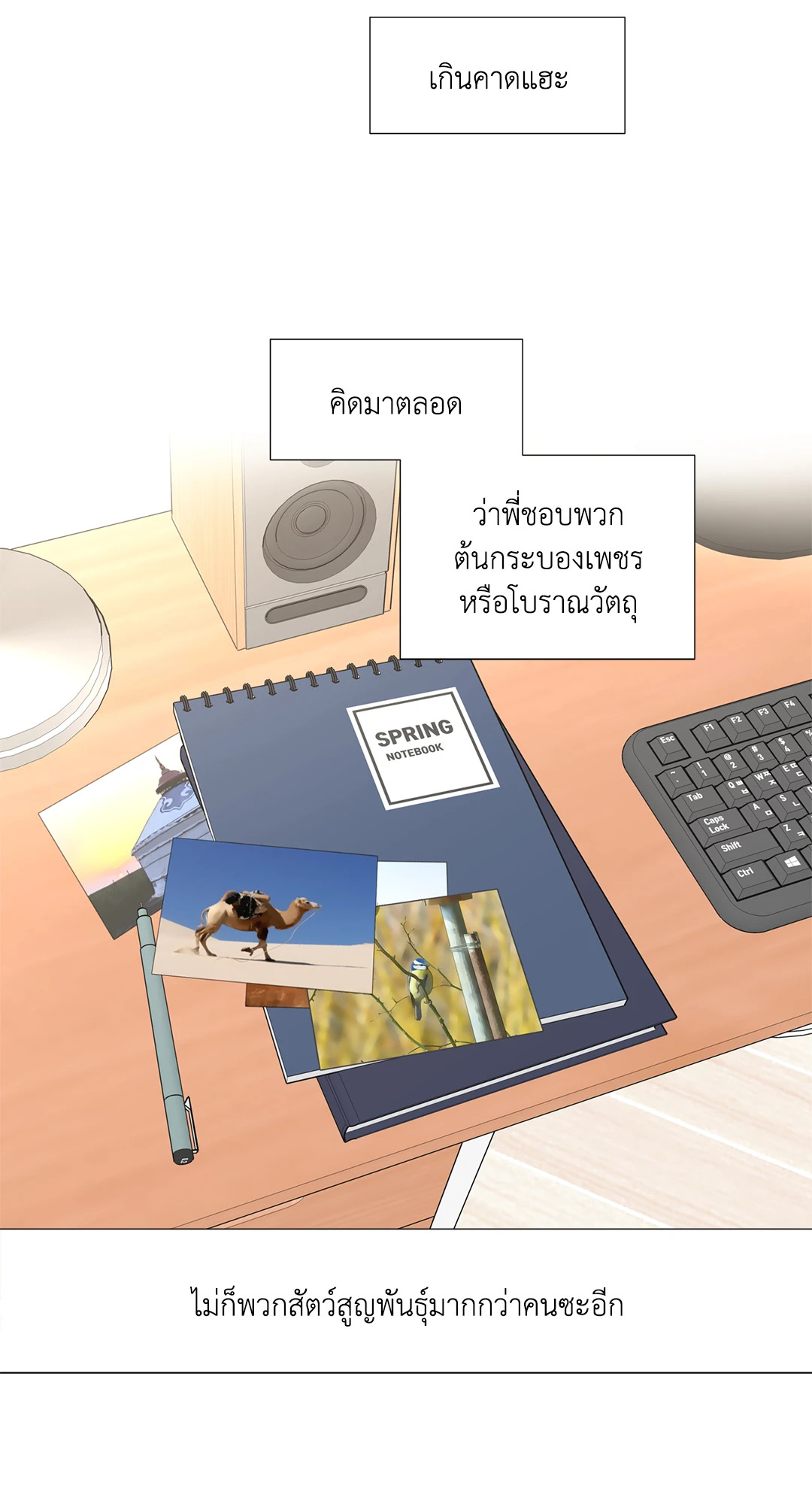 หน้า 40