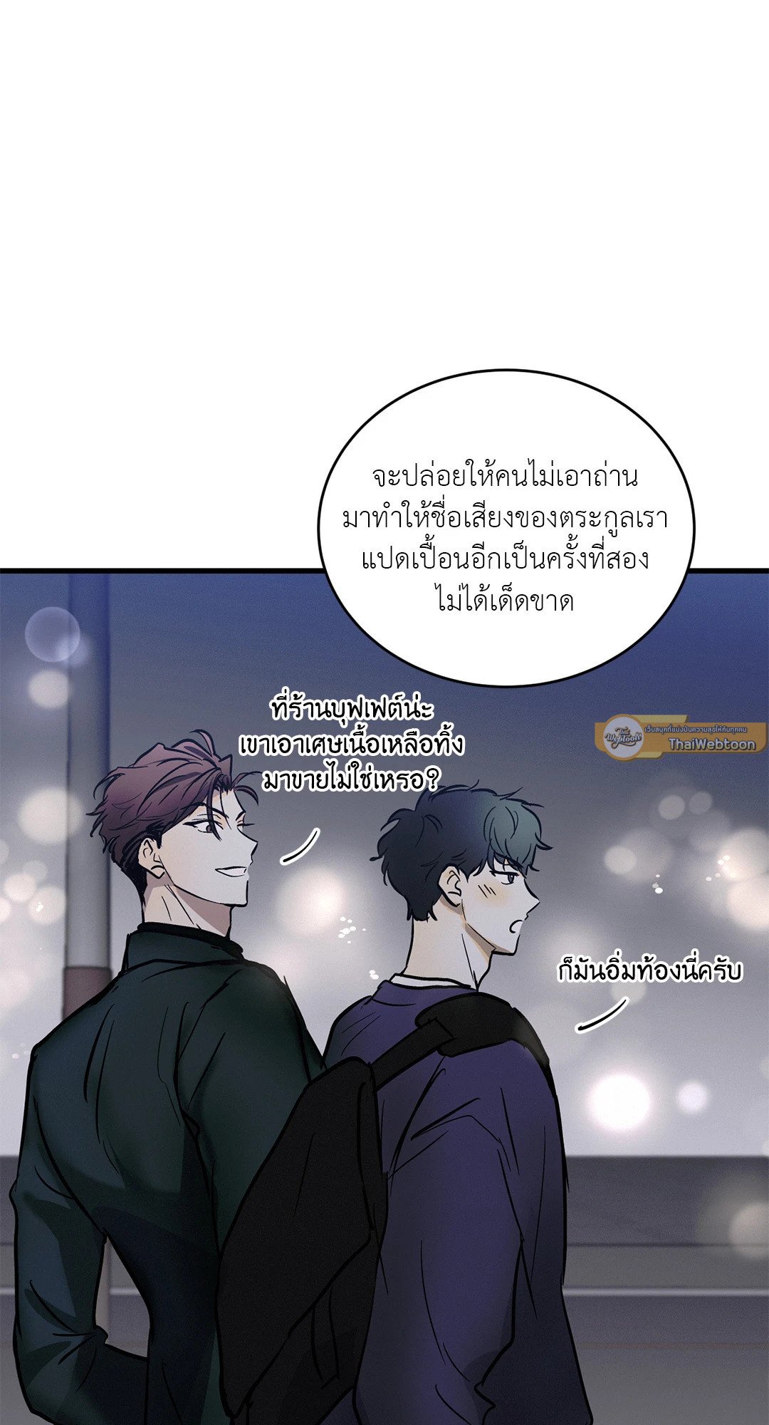 หน้า 70