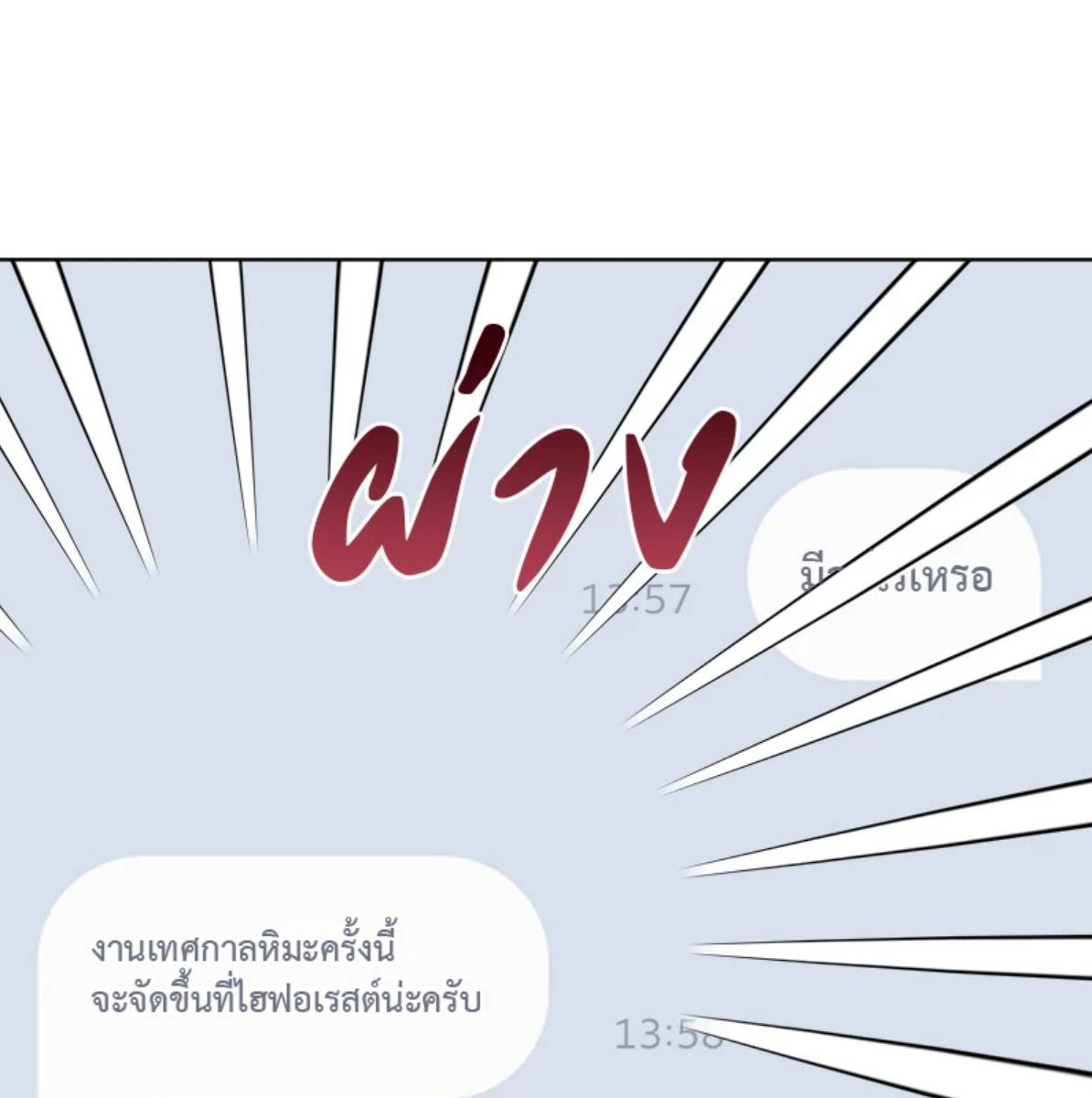 หน้า 122