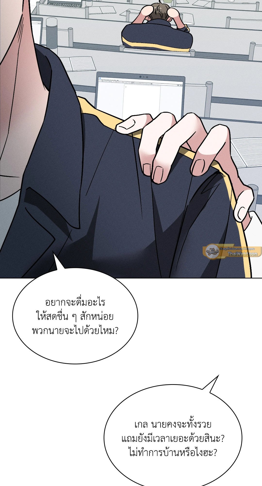 หน้า 85