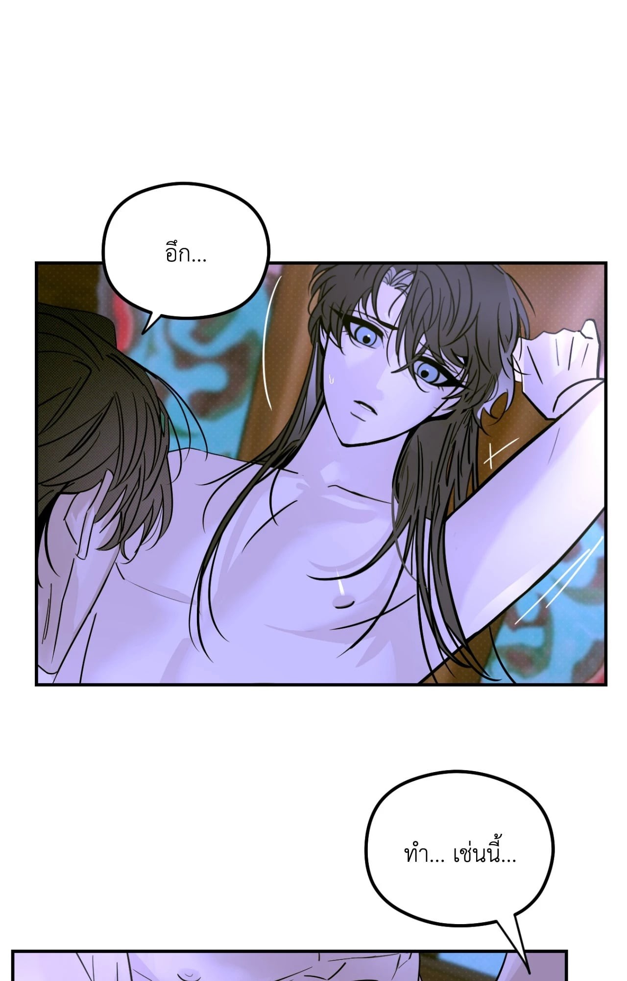 หน้า 48