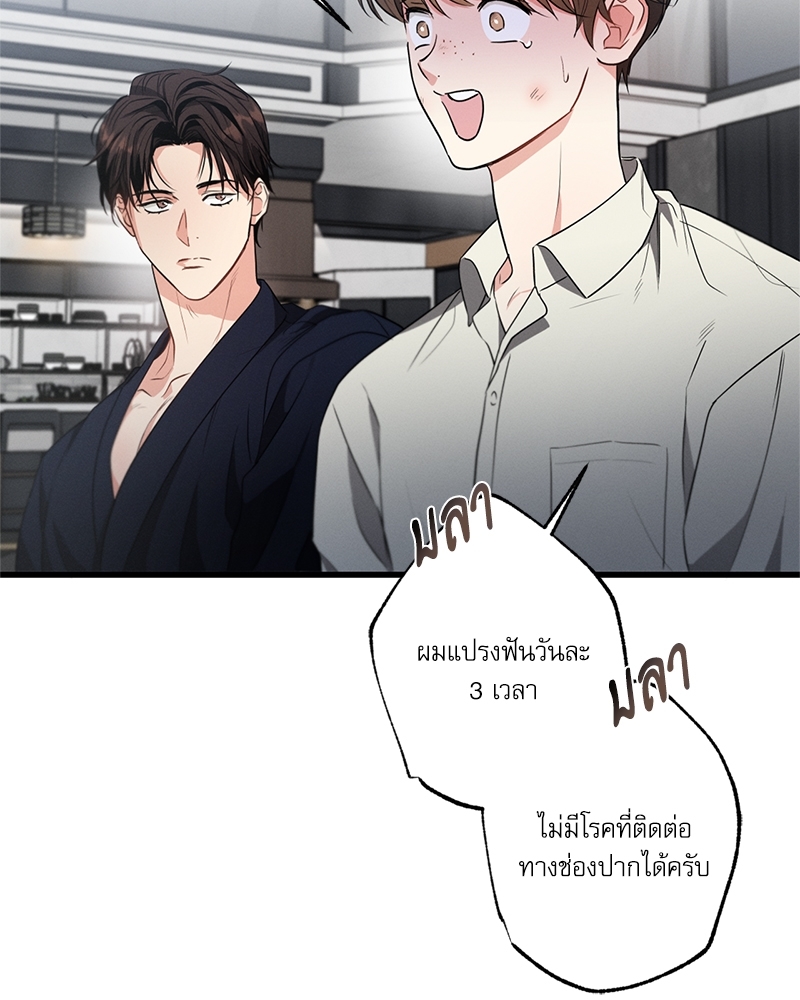 หน้า 69
