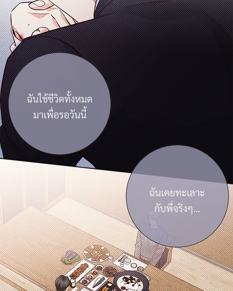 หน้า 106