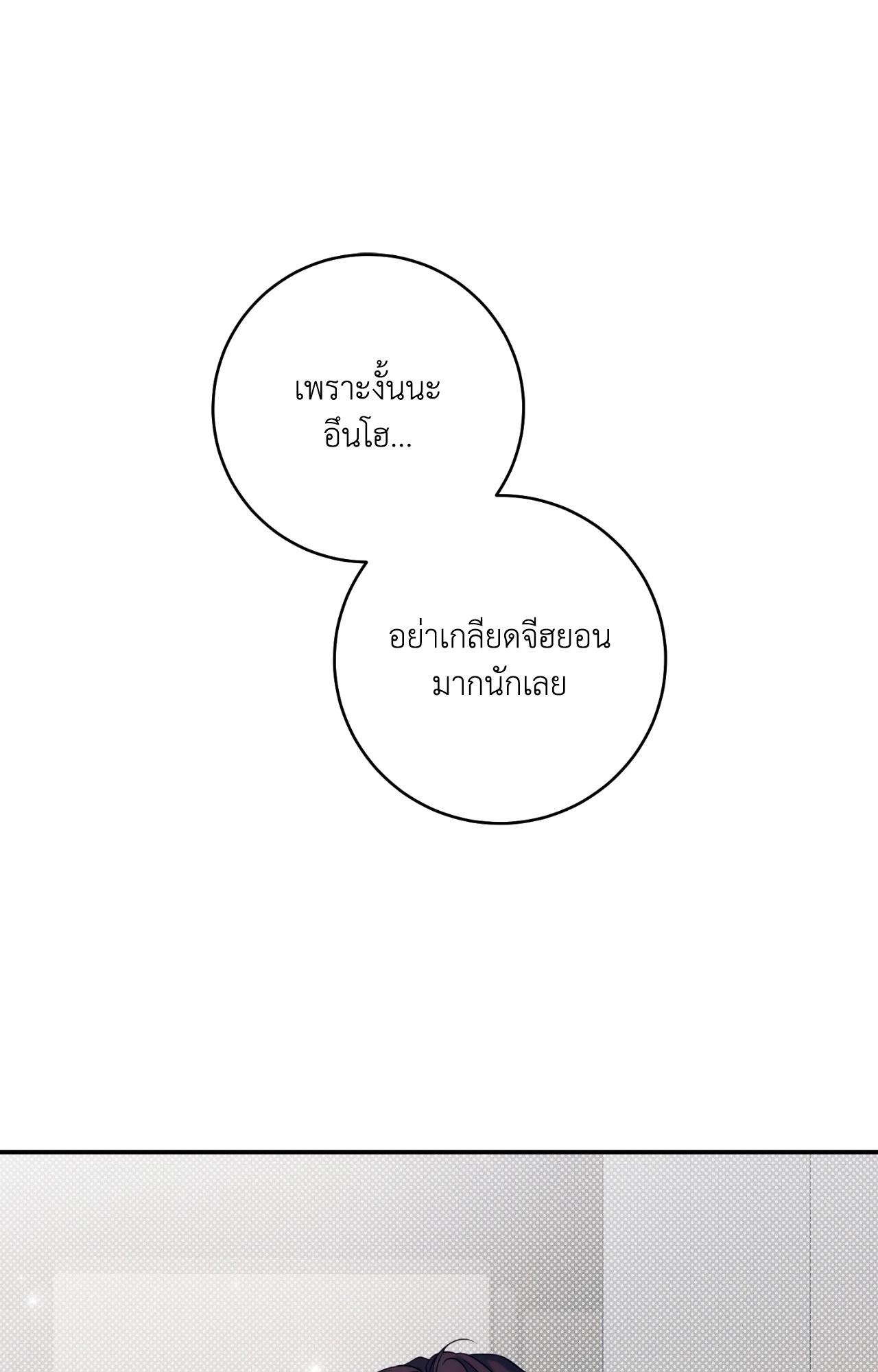 หน้า 103