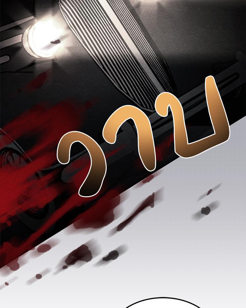 หน้า 123