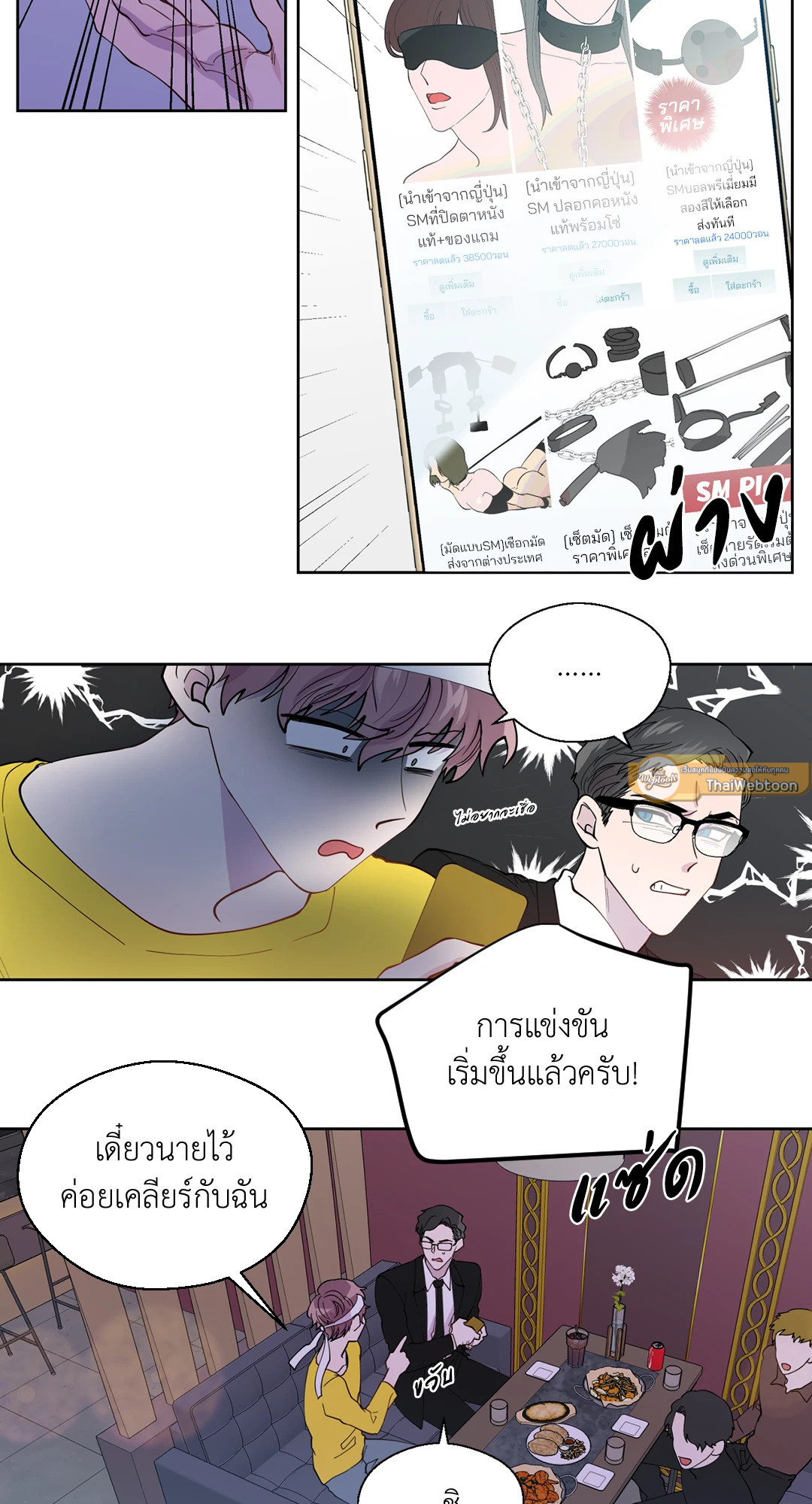 หน้า 5