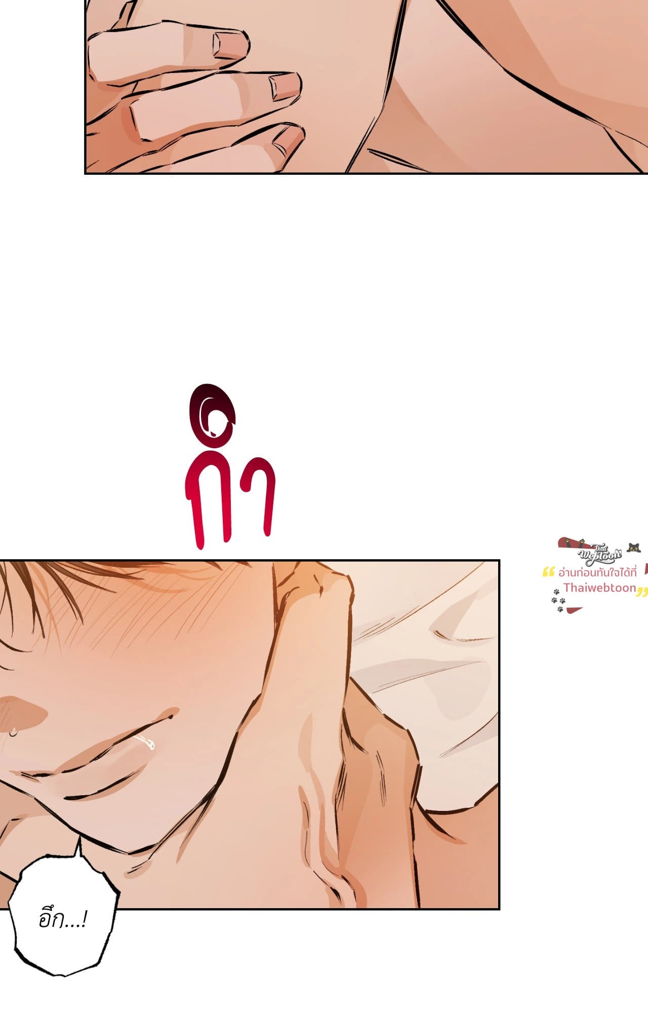 หน้า 77