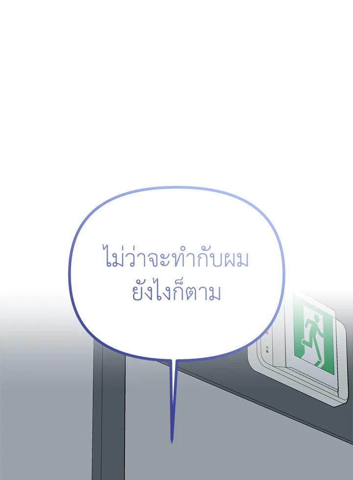 หน้า 83