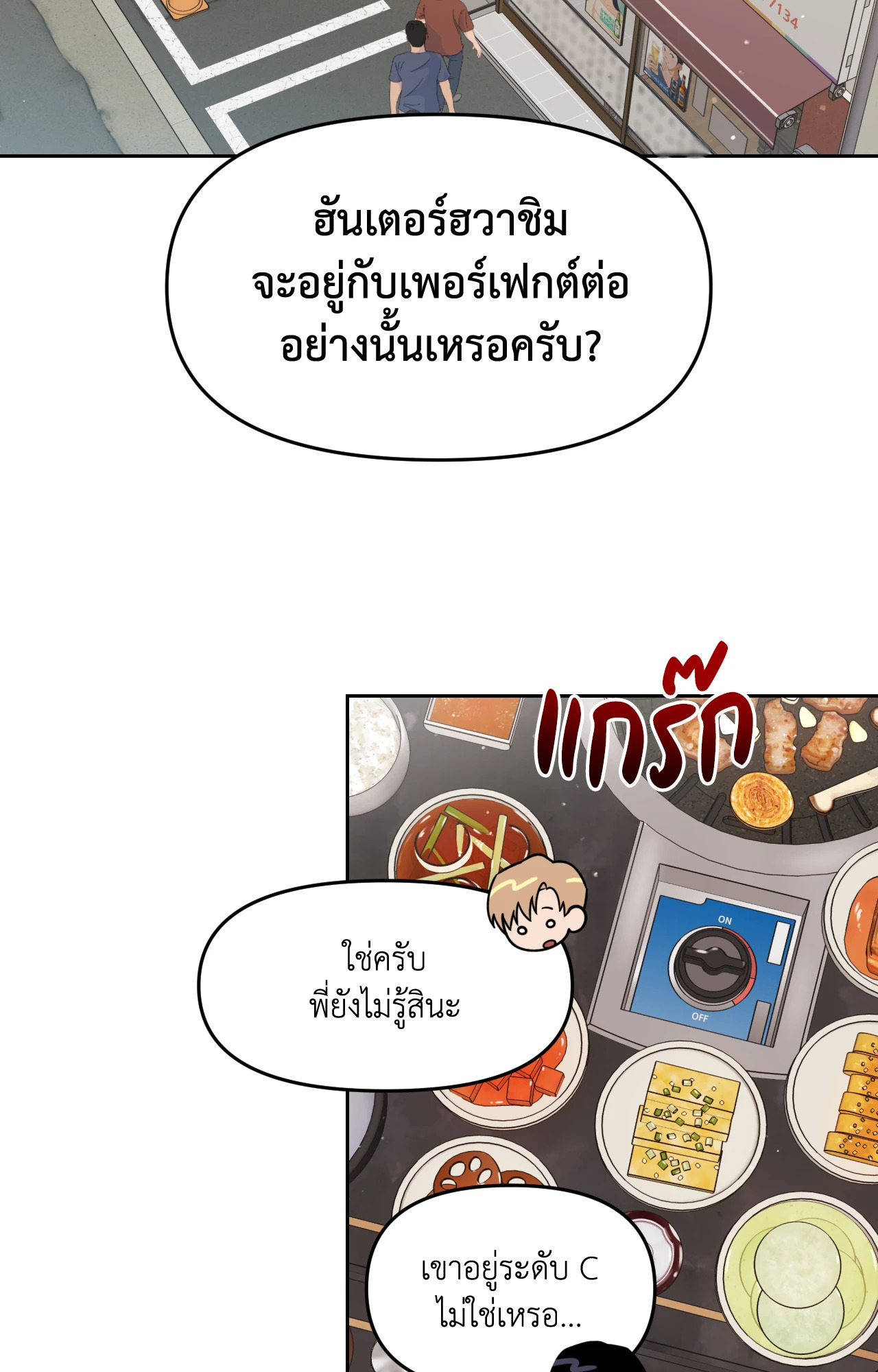 หน้า 83