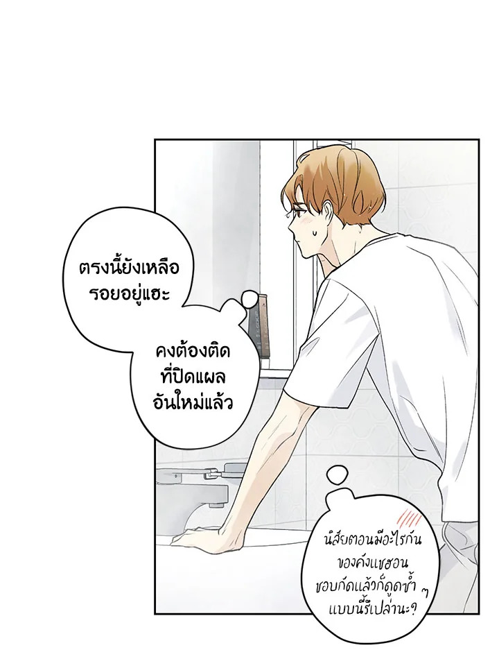 หน้า 50