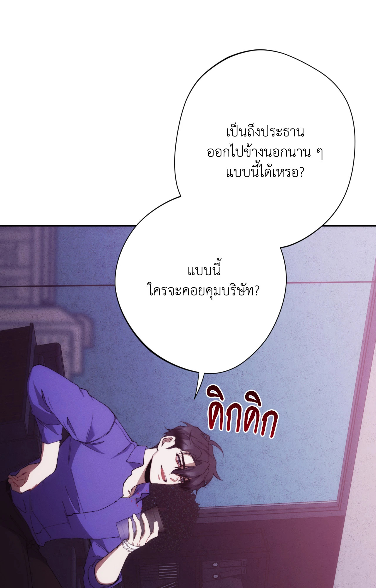 หน้า 63