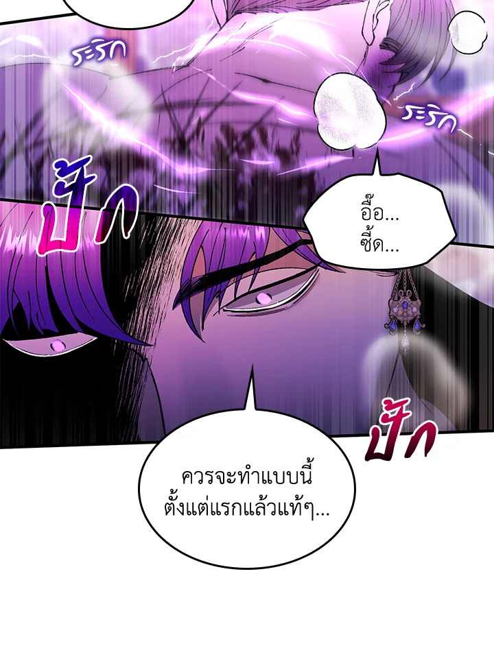 หน้า 75