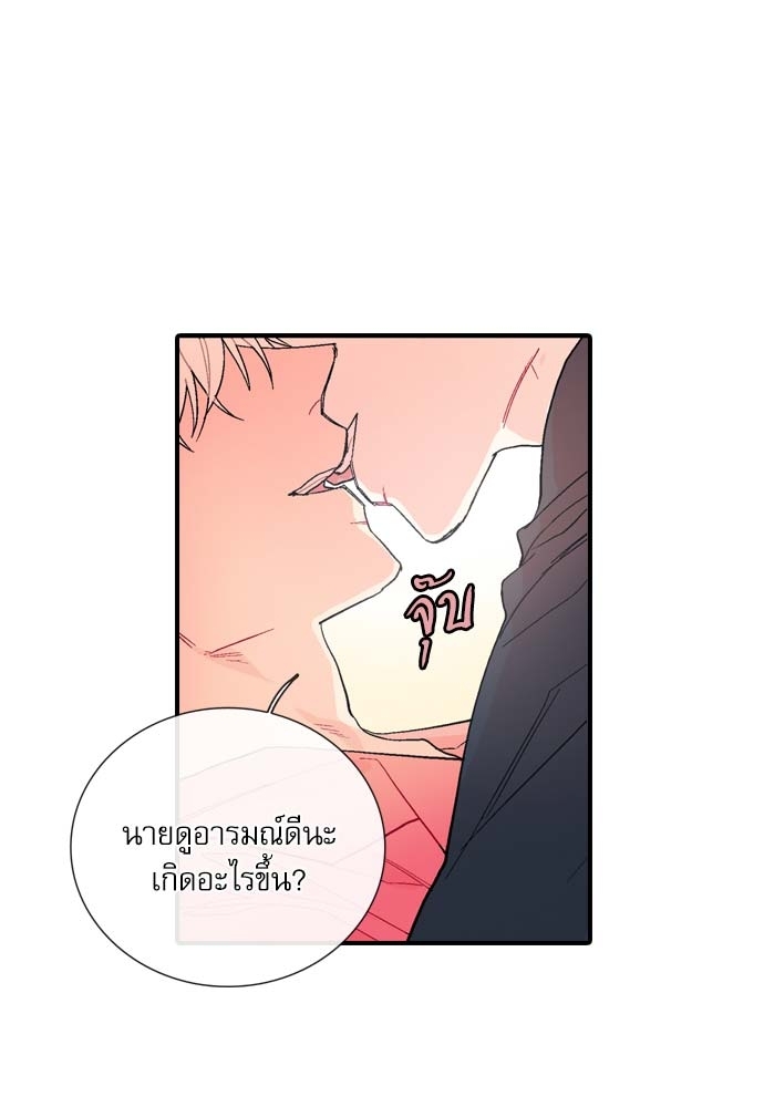 หน้า 50