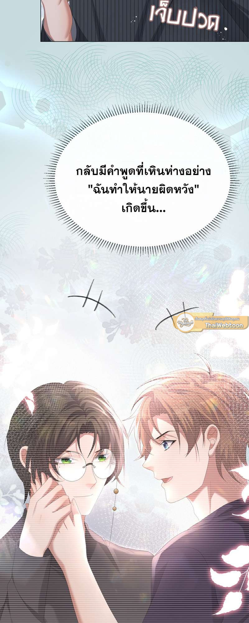 หน้า 28