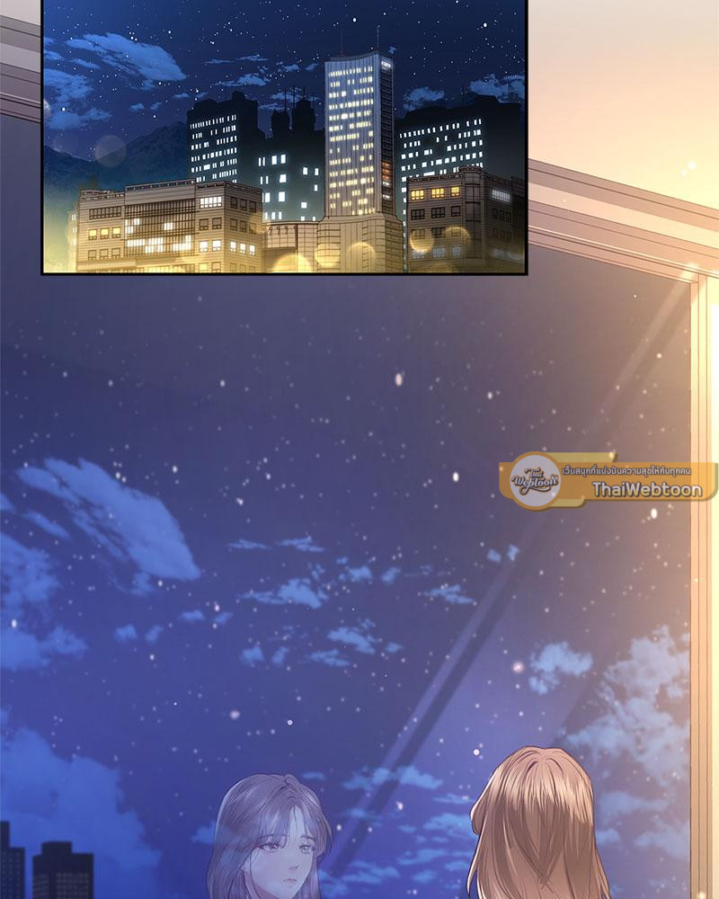 สาวน้อยคนนี้เป็นภรรยาผม | A Young Wife ตอนที่ 3 - รูปที่ 2