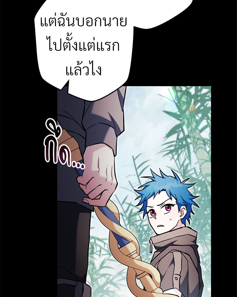 หน้า 133