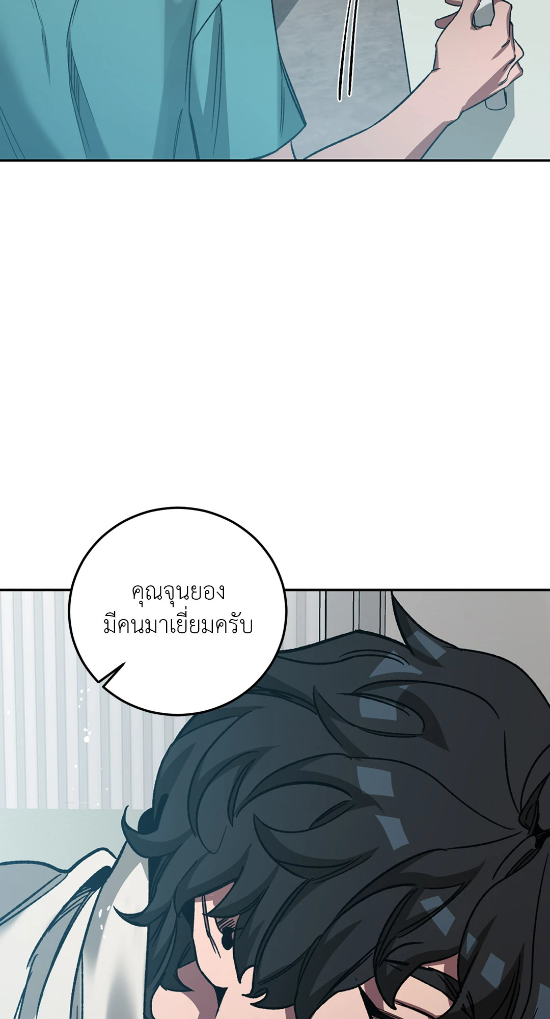 หน้า 75