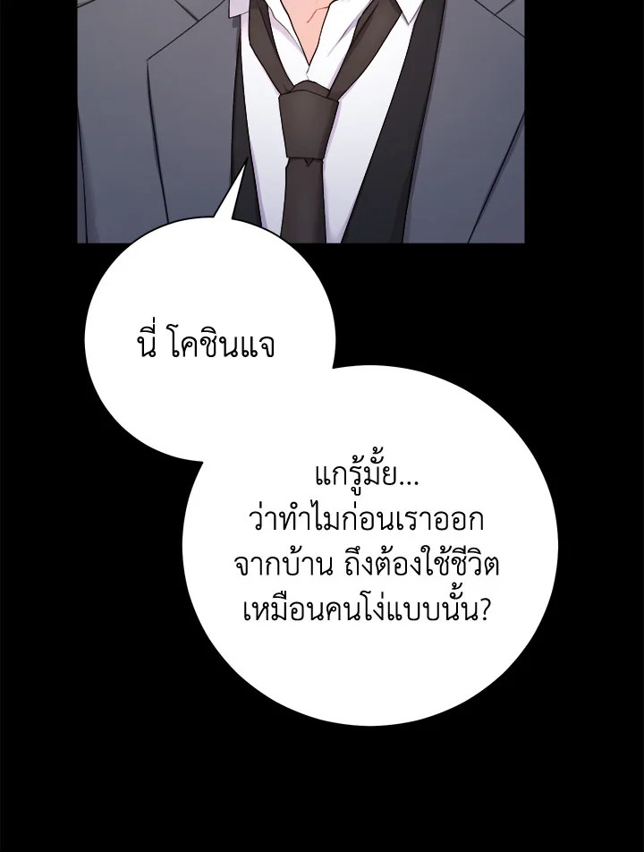 หน้า 91
