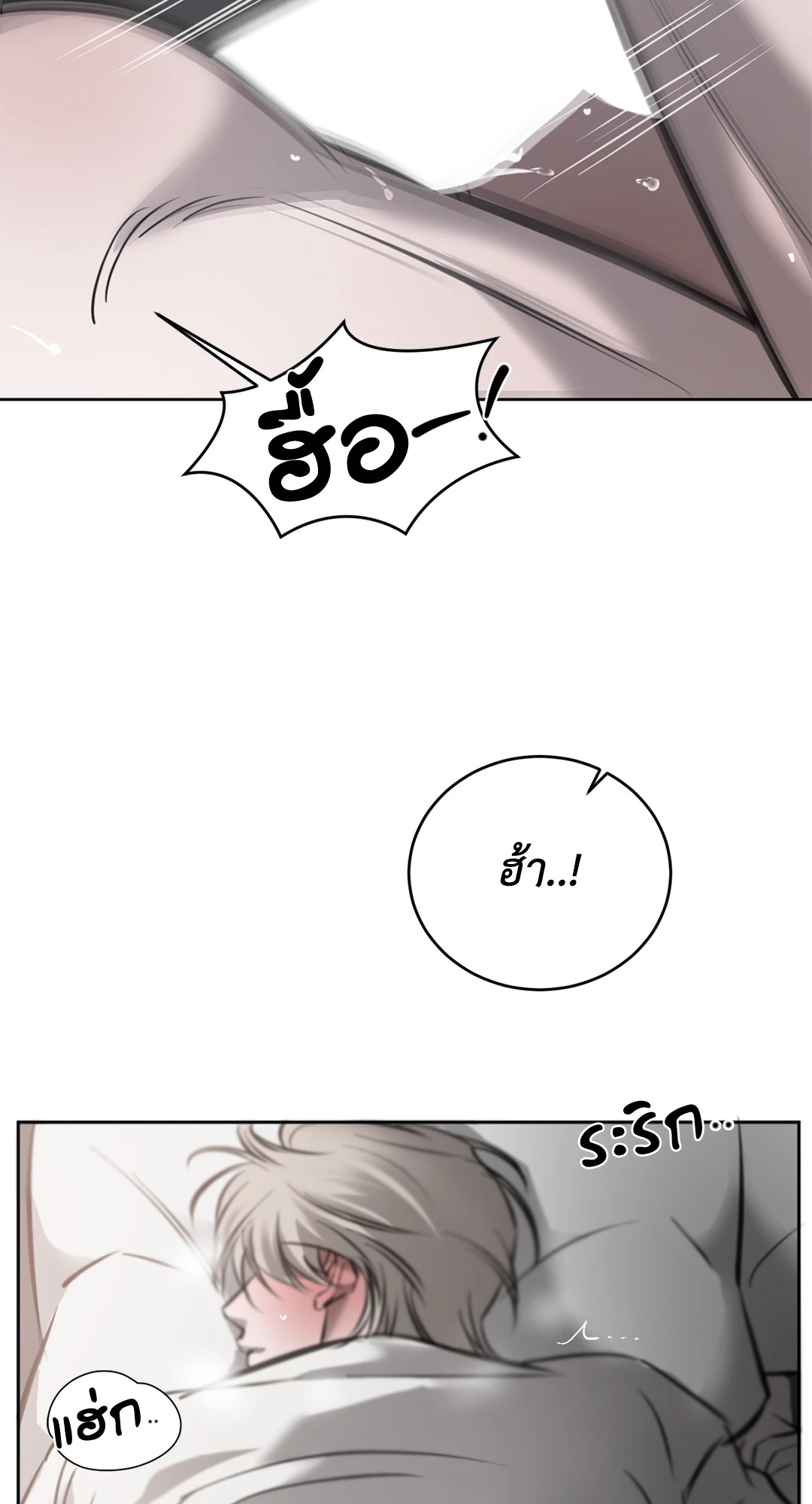 หน้า 77