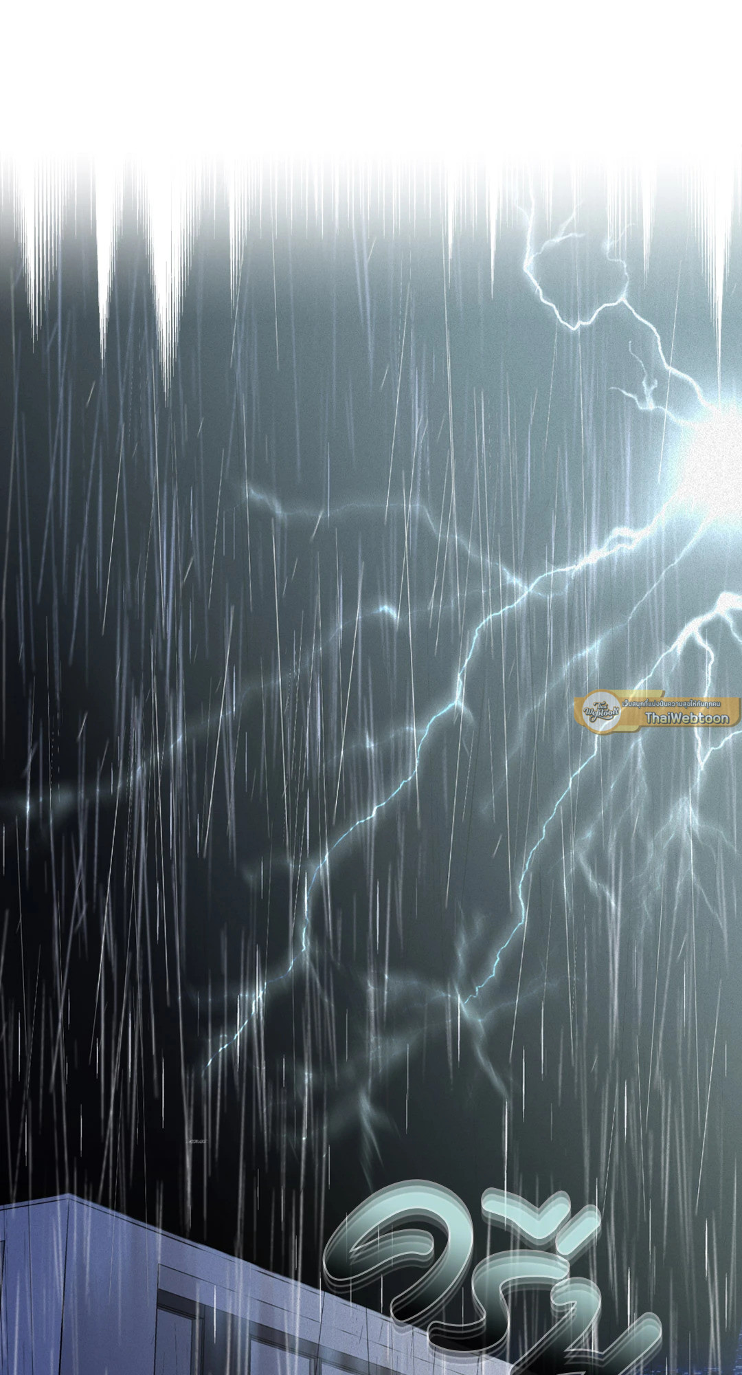 แด่คำวิงวอน | Wish You All the Best ตอนที่ 39 - รูปที่ 2