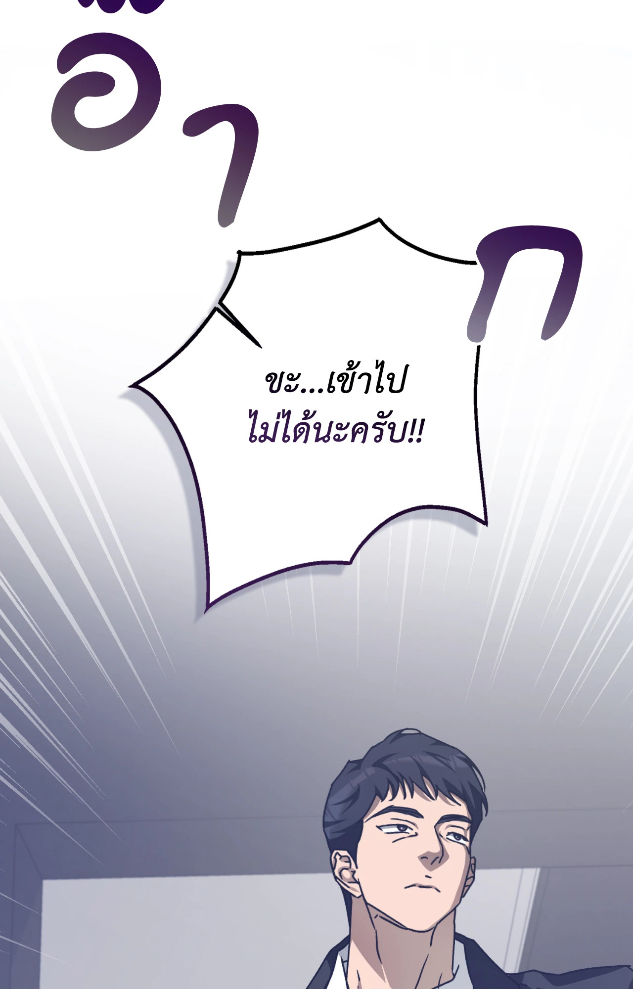 หน้า 71
