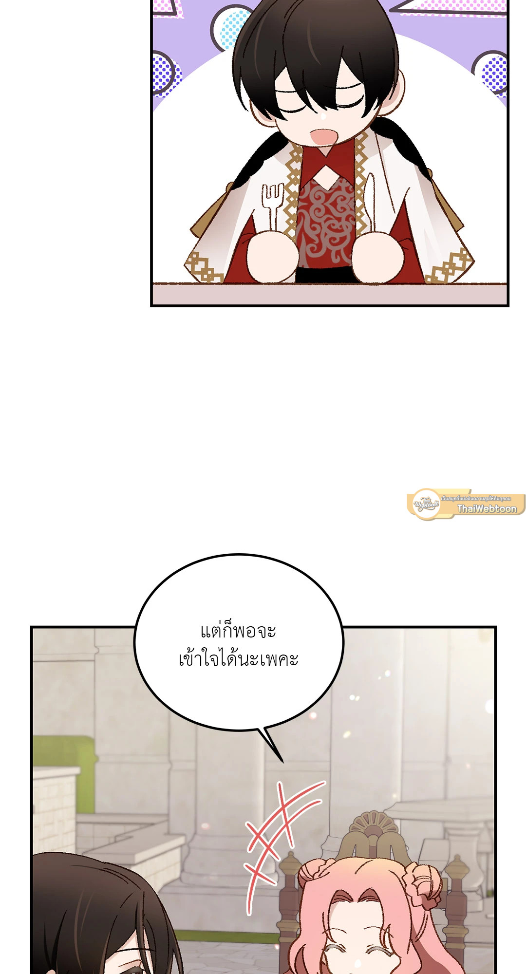 หน้า 37
