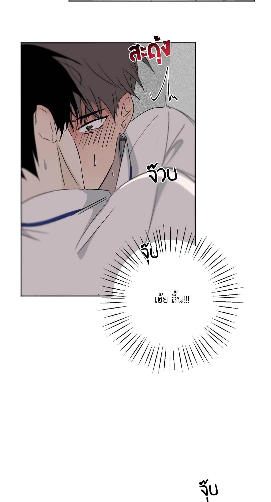 หน้า 44