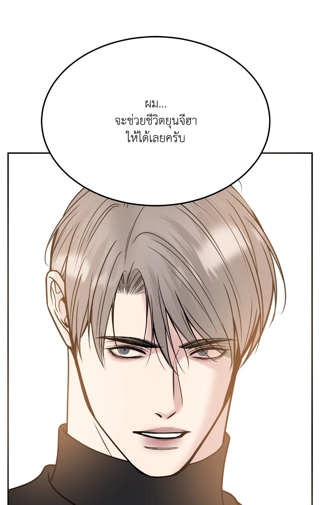 หน้า 135