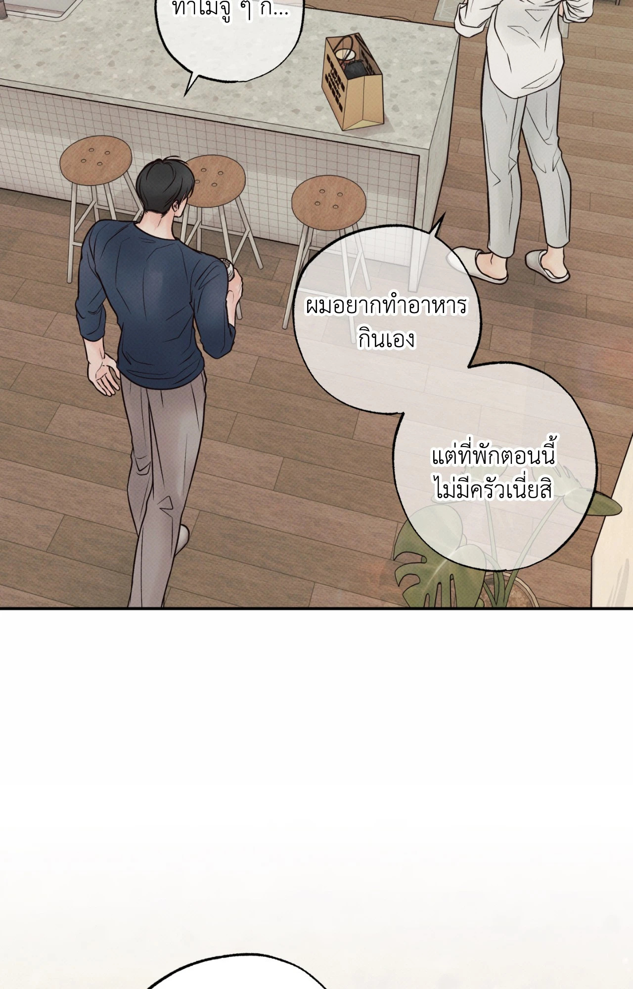หน้า 69