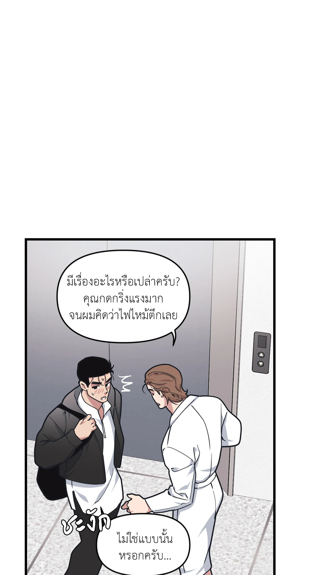 หน้า 50