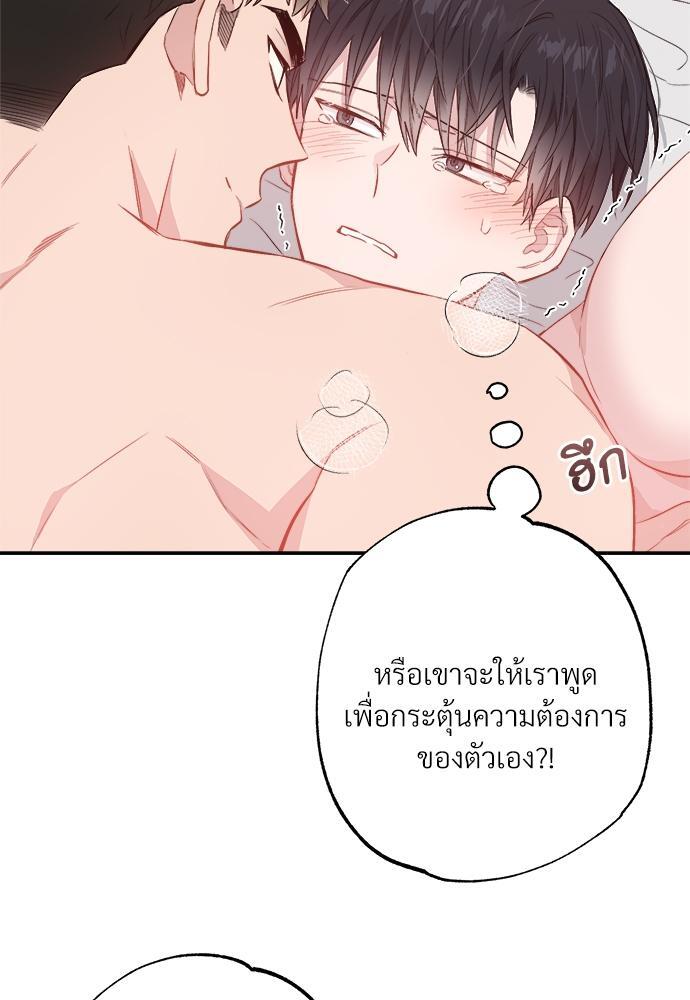 หน้า 83