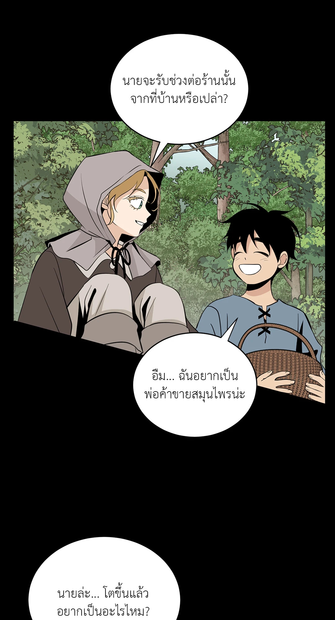 หน้า 66