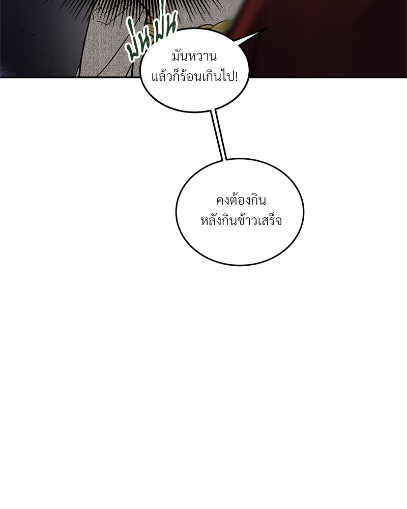 หน้า 68