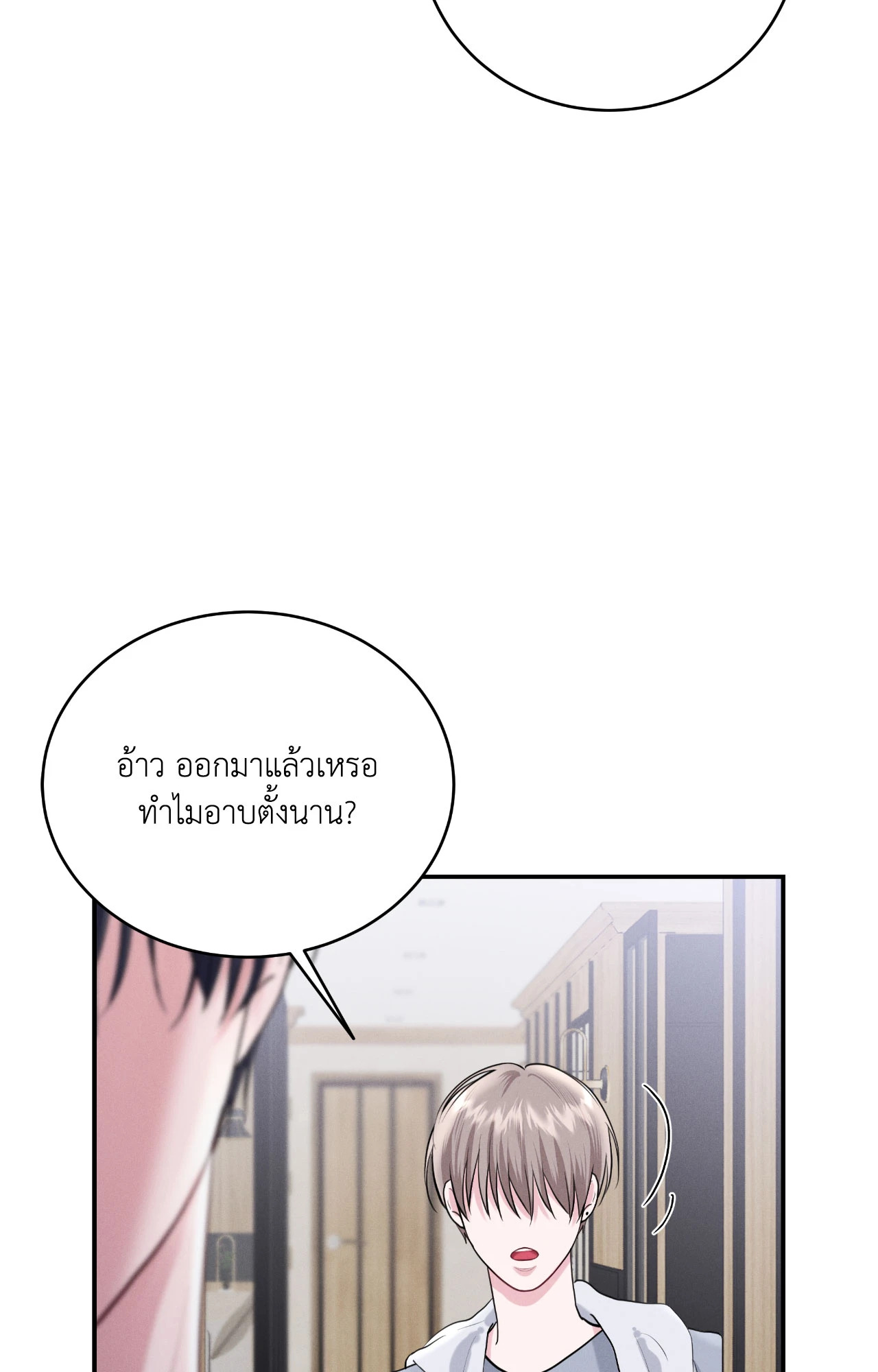 หน้า 76