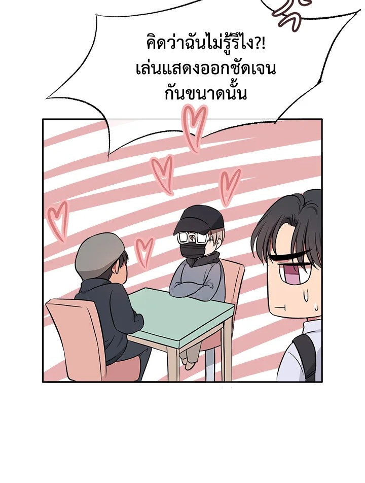 หน้า 78