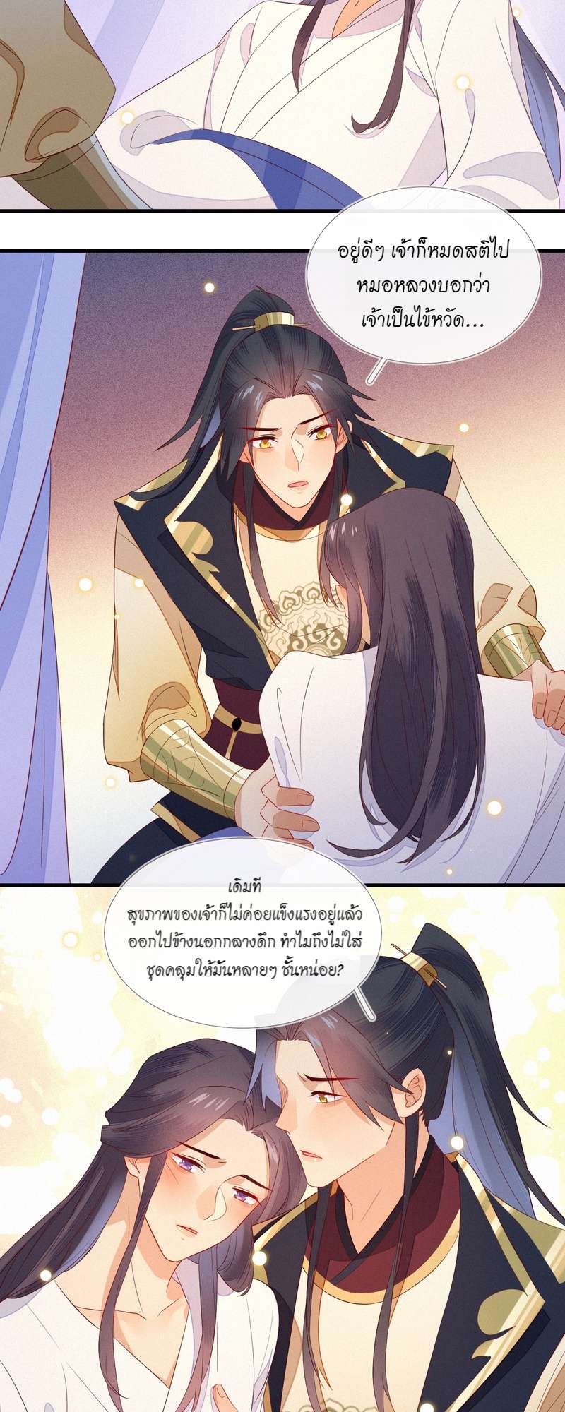 หน้า 32