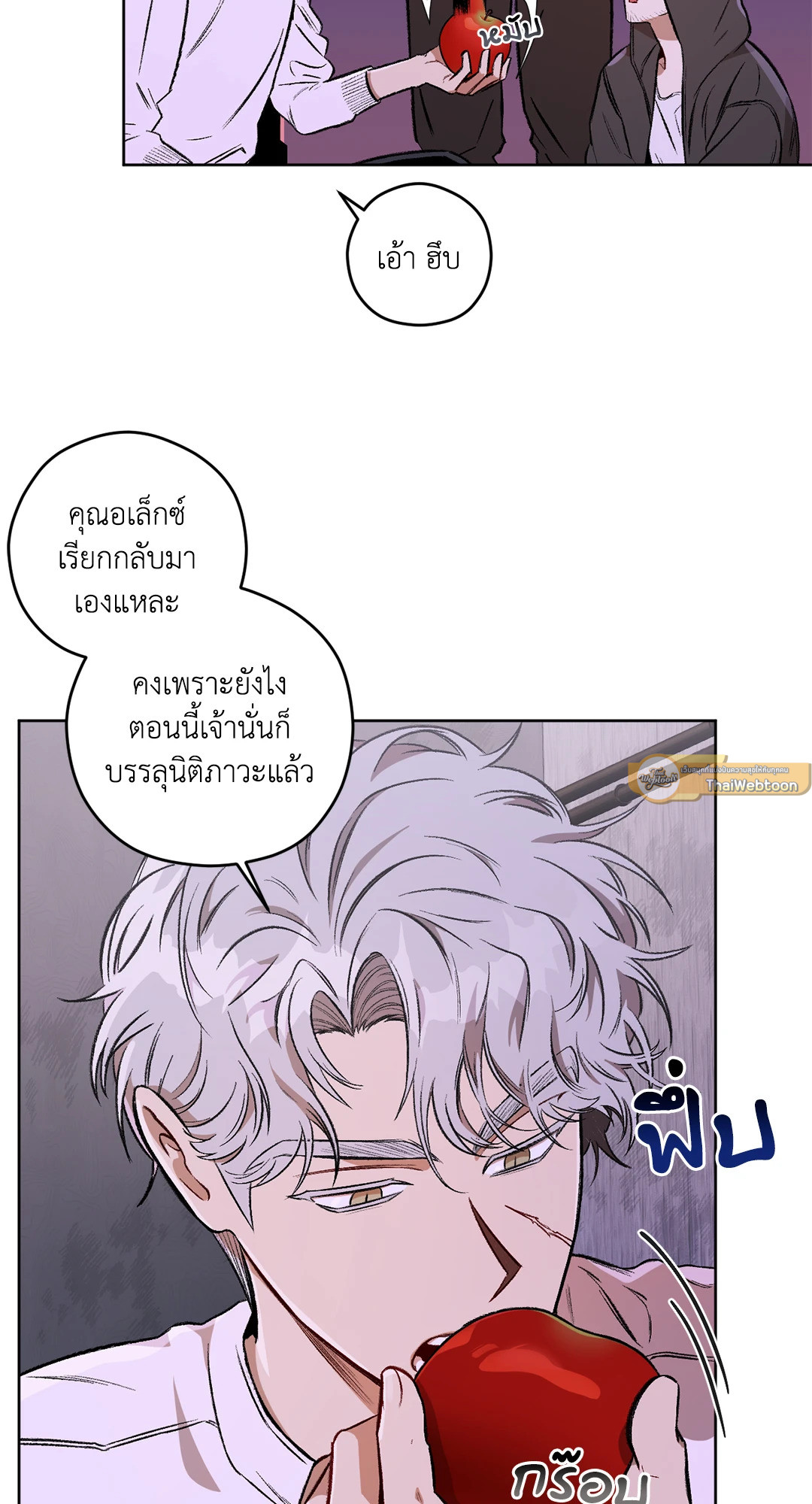 หน้า 54
