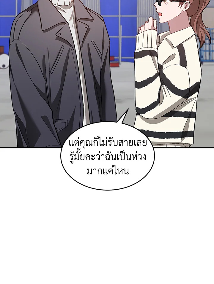 หน้า 82
