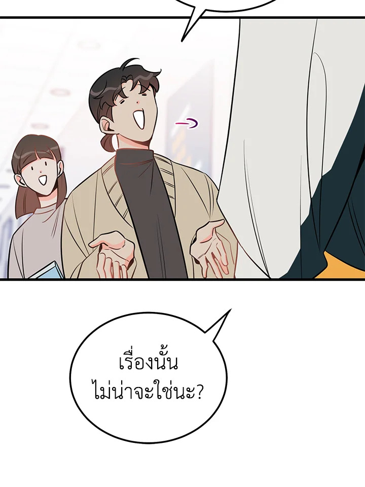 หน้า 81