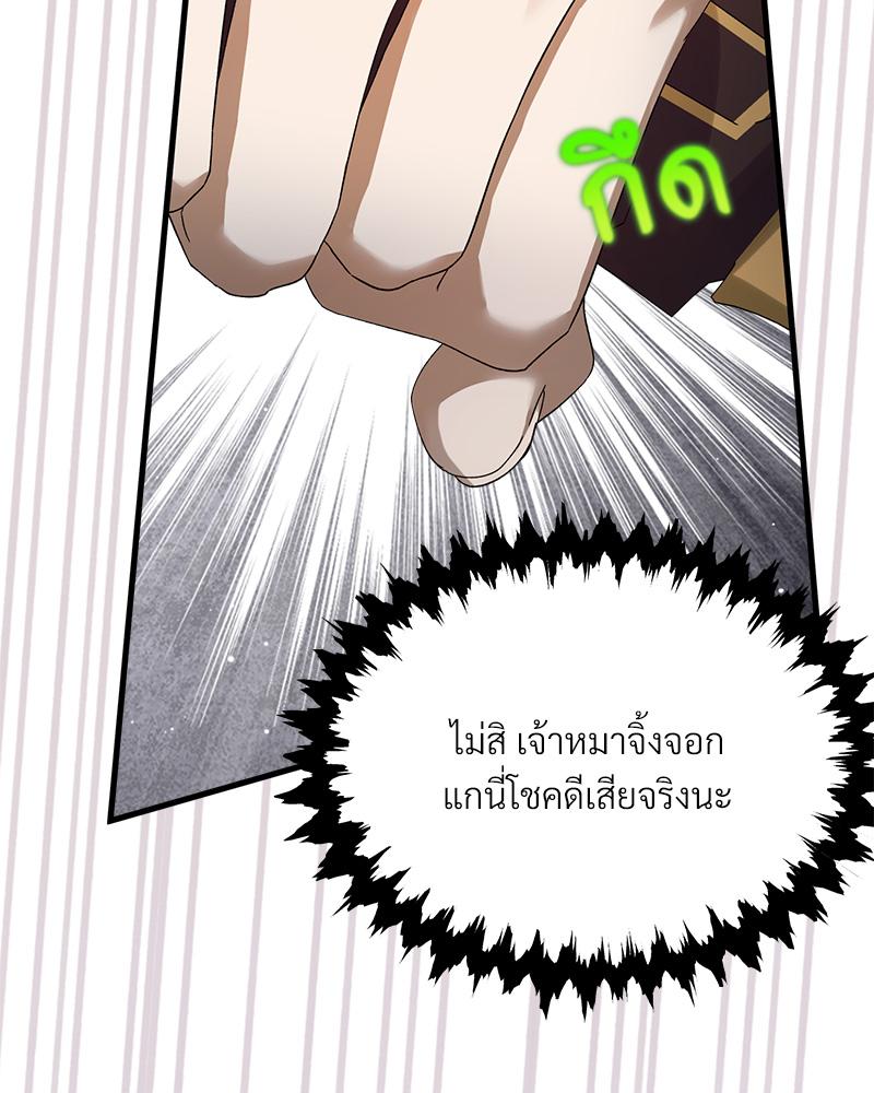 หน้า 120
