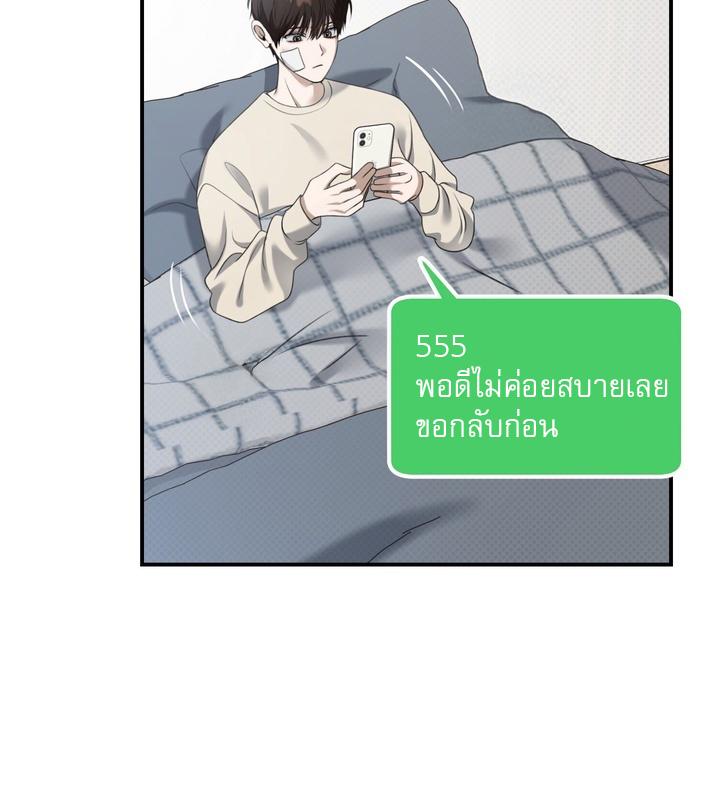 หน้า 83